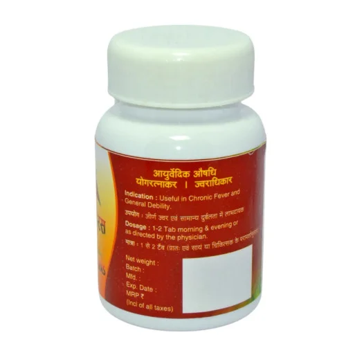 Agnivesh Basant Malti Ras (With Gold) (10 Tablets)