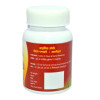Agnivesh Brahmi Vati (With Gold) (10 Tablets)