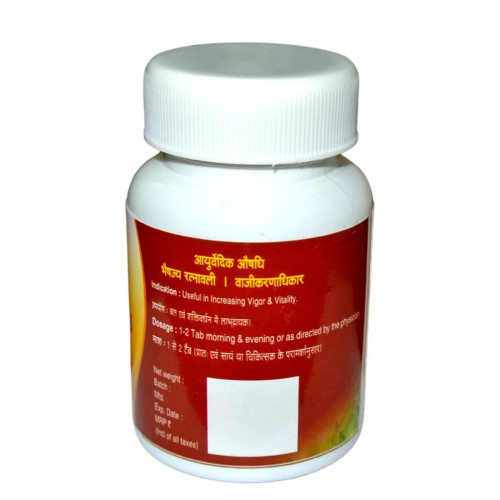 Agnivesh Chandrodaya Ras (With Gold) (10 Tablets)