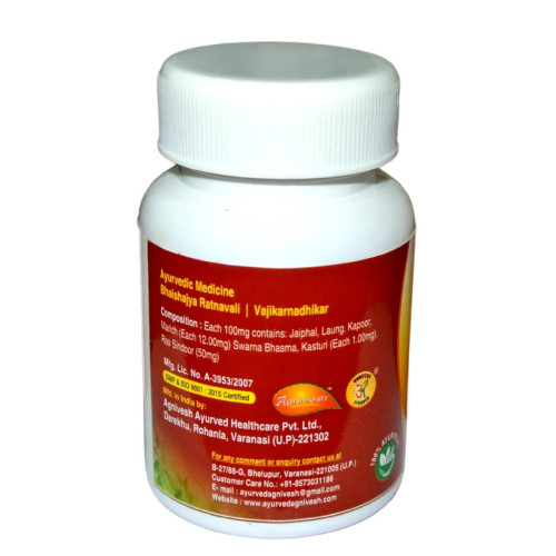 Agnivesh Chandrodaya Ras (With Gold) (10 Tablets)