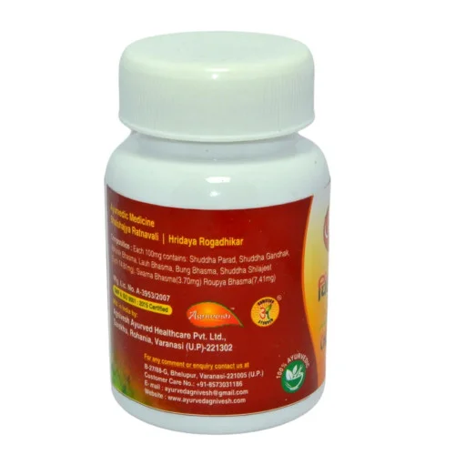 Agnivesh Chintamani Ras (With Gold) (10 Tablets)