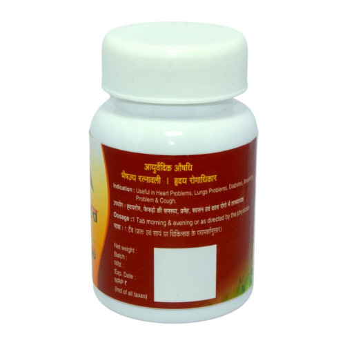 Agnivesh Chintamani Ras (With Gold) (10 Tablets)