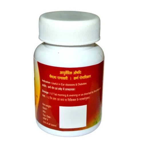 Agnivesh Indu Vati (With Gold) (10 Tablets)