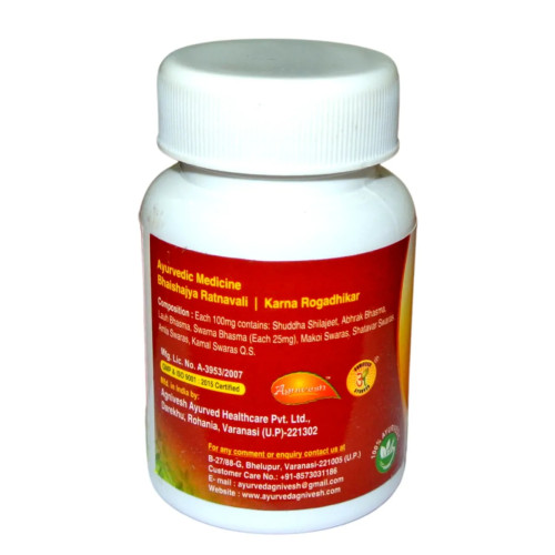 Agnivesh Indu Vati (With Gold) (10 Tablets)