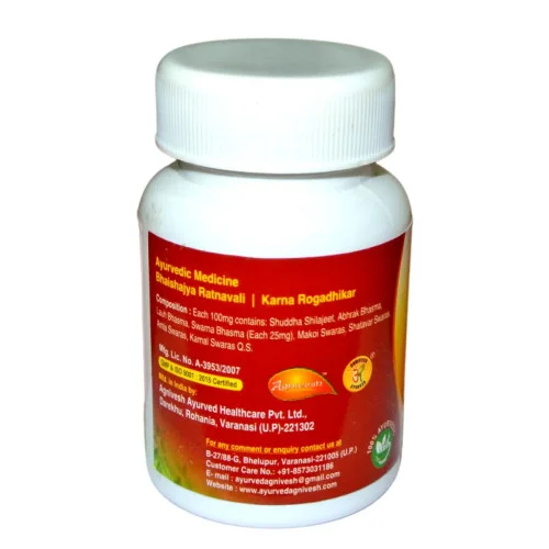 Agnivesh Indu Vati (With Gold) (10 Tablets)