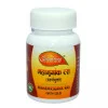 Agnivesh Mahamrigank Ras (With Gold) (10 Tablets)