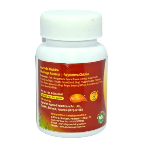 Agnivesh Mahamrigank Ras (With Gold) (10 Tablets)