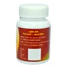 Agnivesh Mahamrigank Ras (With Gold) (10 Tablets)