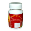 Agnivesh Makardhwaj Vati (With Gold) (10 Tablets)