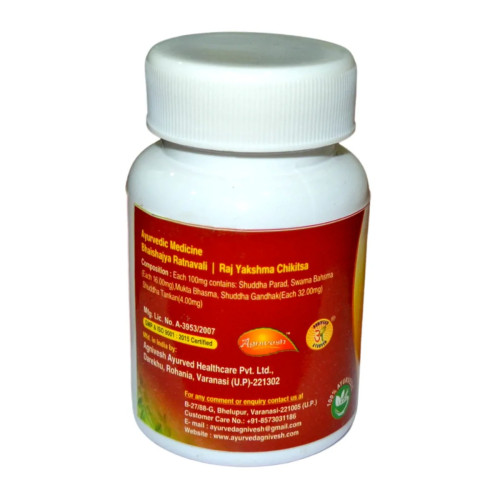 Agnivesh Mrigank Ras (With Gold) (10 Tablets)