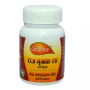 Agnivesh Raj Mrigank Ras (With Gold) (10 Tablets)