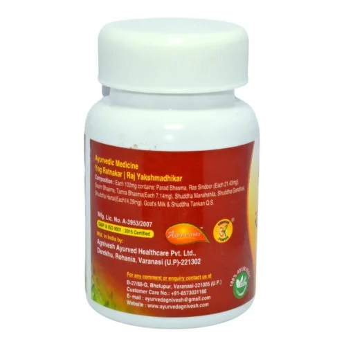 Agnivesh Raj Mrigank Ras (With Gold) (10 Tablets)