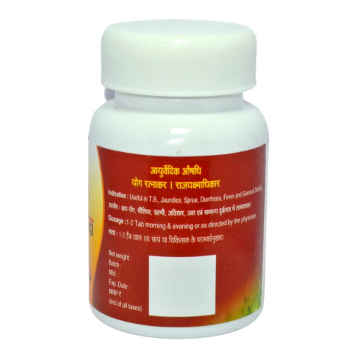 Agnivesh Raj Mrigank Ras (With Gold) (10 Tablets)