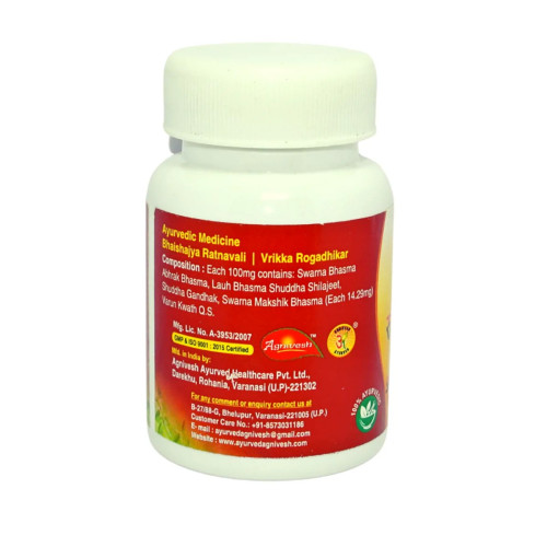 Agnivesh Sarvatobhadra Vati (With Gold) (10 Tablets)