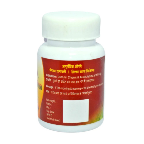 Agnivesh Shwas Kas Chintamani Ras (With Gold) (10 Tablets)