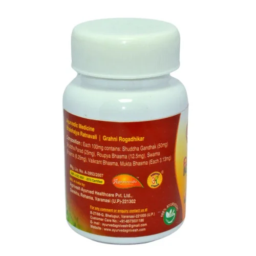 Agnivesh Vijay Parpati (With Gold) (3g)
