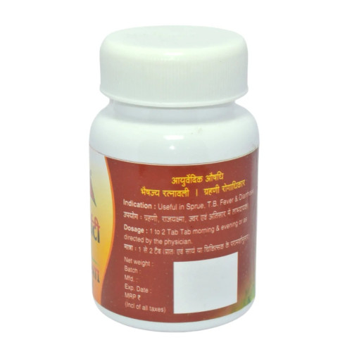 Agnivesh Vijay Parpati (With Gold) (3g)