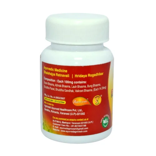 Agnivesh Vishveshwaro Ras (With Gold) (10 Tablets)