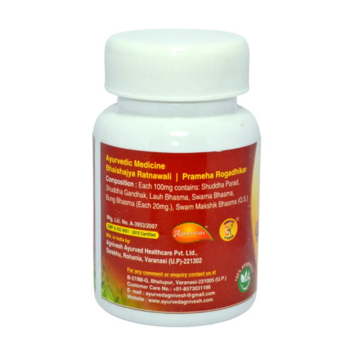 Agnivesh Vrihat Harishankar Ras (With Gold) (10 Tablets)