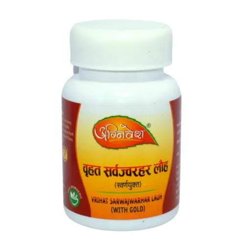 Agnivesh Vrihat Sarwajwarhar Lauh (With Gold) (10 Tablets)