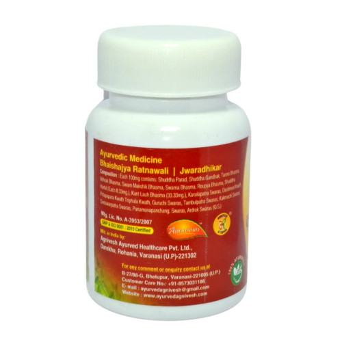 Agnivesh Vrihat Sarwajwarhar Lauh (With Gold) (10 Tablets)