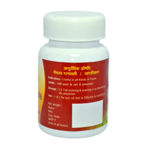 Agnivesh Vrihat Sarwajwarhar Lauh (With Gold) (10 Tablets)