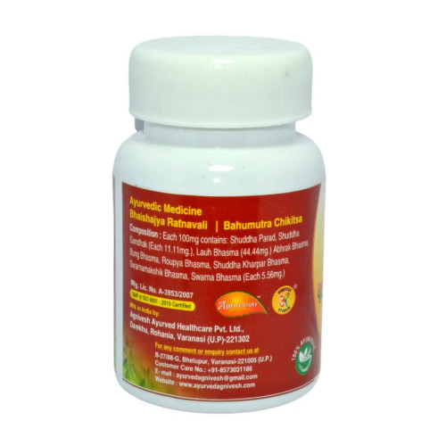 Agnivesh Vrihat Somnath Ras (With Gold) (10 Tablets)