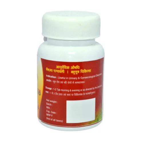 Agnivesh Vrihat Vatgajankush Ras (With Gold) (10 Tablets)
