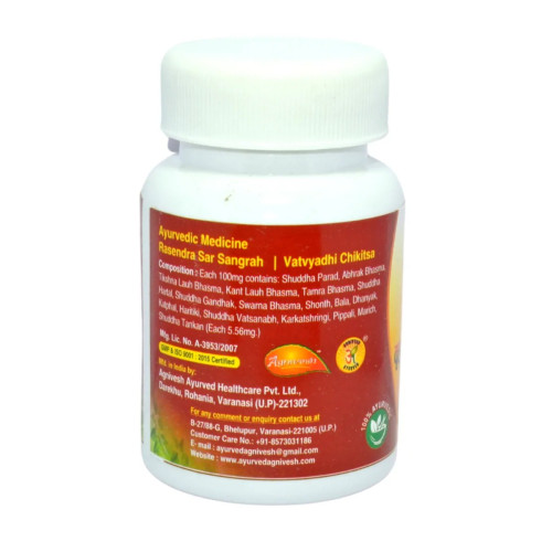 Agnivesh Vrihat Vatgajankush Ras (With Gold) (10 Tablets)