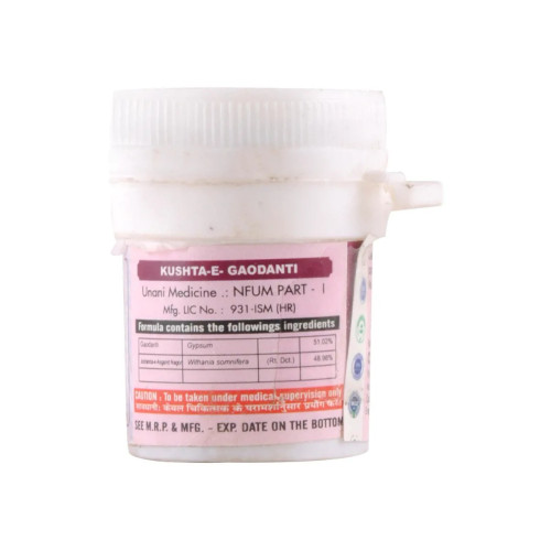 Cipzer Kushta-E-Gaodanti (10g, Pack of 2)