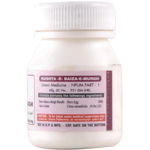 Cipzer Kushta-E-Baiza-E-Murgh (10g, Pack of 2)