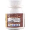 Cipzer Dawaush Shifa (20Pills, Pack of 2)