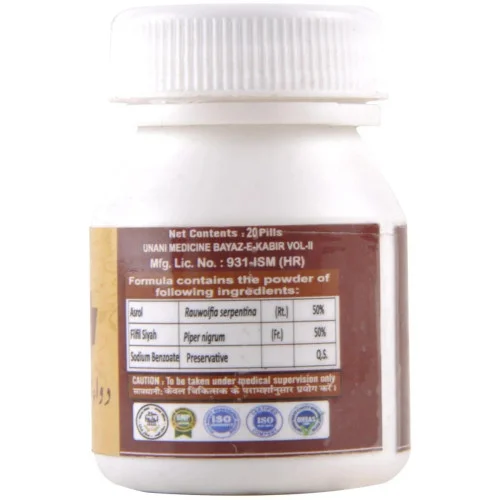 Cipzer Dawaush Shifa (20Pills, Pack of 2)