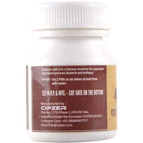 Cipzer Dawaush Shifa (20Pills, Pack of 2)