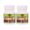 Cipzer Habb E Musaffi E khoon (100Pills, Pack of 2)
