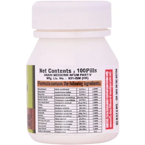 Cipzer Habb E Musaffi E khoon (100Pills, Pack of 2)
