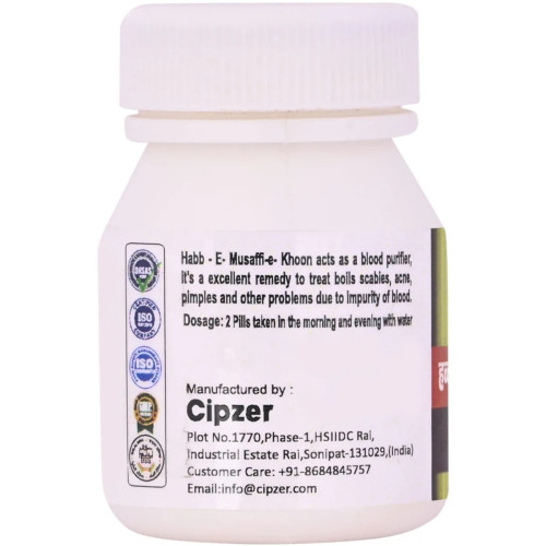 Cipzer Habb E Musaffi E khoon (100Pills, Pack of 2)