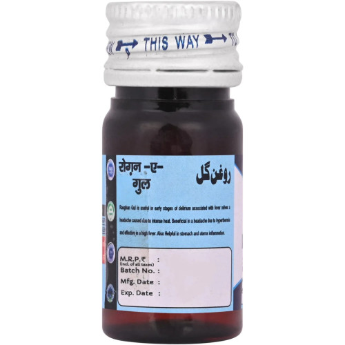 Cipzer Raughan E Gul (20ml, Pack of 2)