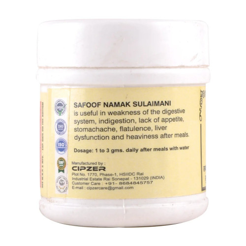 Cipzer Safoof Namak Sulaimani (50g, Pack of 2)