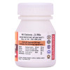 Cipzer Habb E Bukhar (20Pills, Pack of 2)