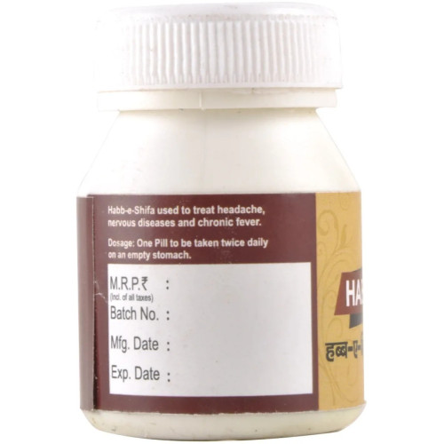 Cipzer Habb E Shifa (100Pills, Pack of 2)