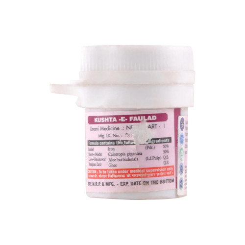 Cipzer Kushta E Faulad (10g, Pack of 2)