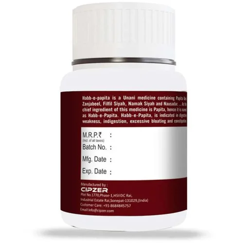Cipzer Habb E Papita Desi (60Pills, Pack of 2)