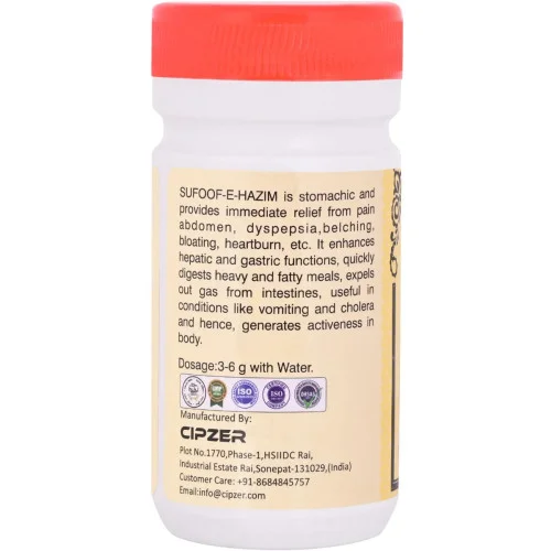 Cipzer Sufoof E Hazim (50g, Pack of 2)