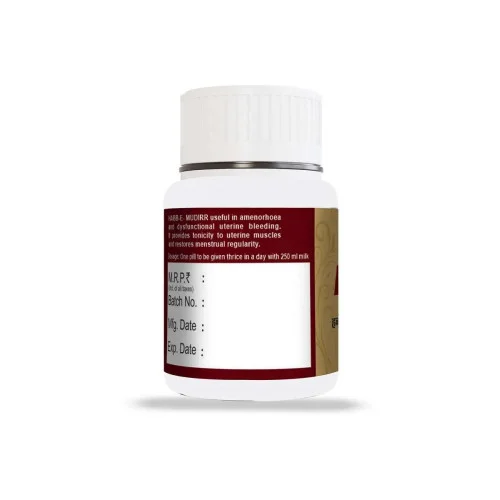 Cipzer Habb E Mudirr (12Pills, Pack of 2)