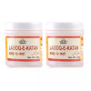 Cipzer Laooq-E-Katan (125g, Pack of 2)