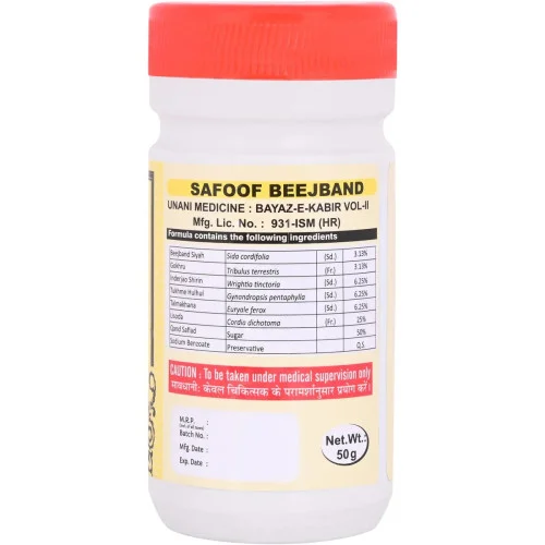 Cipzer Safoof Beejband (50g, Pack of 2)