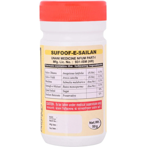 Cipzer Sufoof E Sailan (50g, Pack of 2)