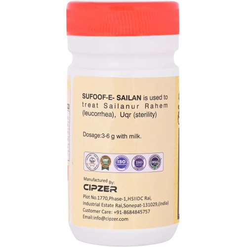 Cipzer Sufoof E Sailan (50g, Pack of 2)