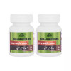 Cipzer Habb E Bawaseer Amya (50Pills, Pack of 2)